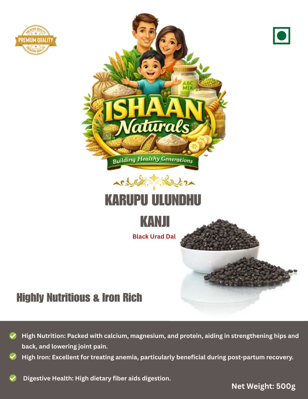 KARUPU ULUNDHU KANJI