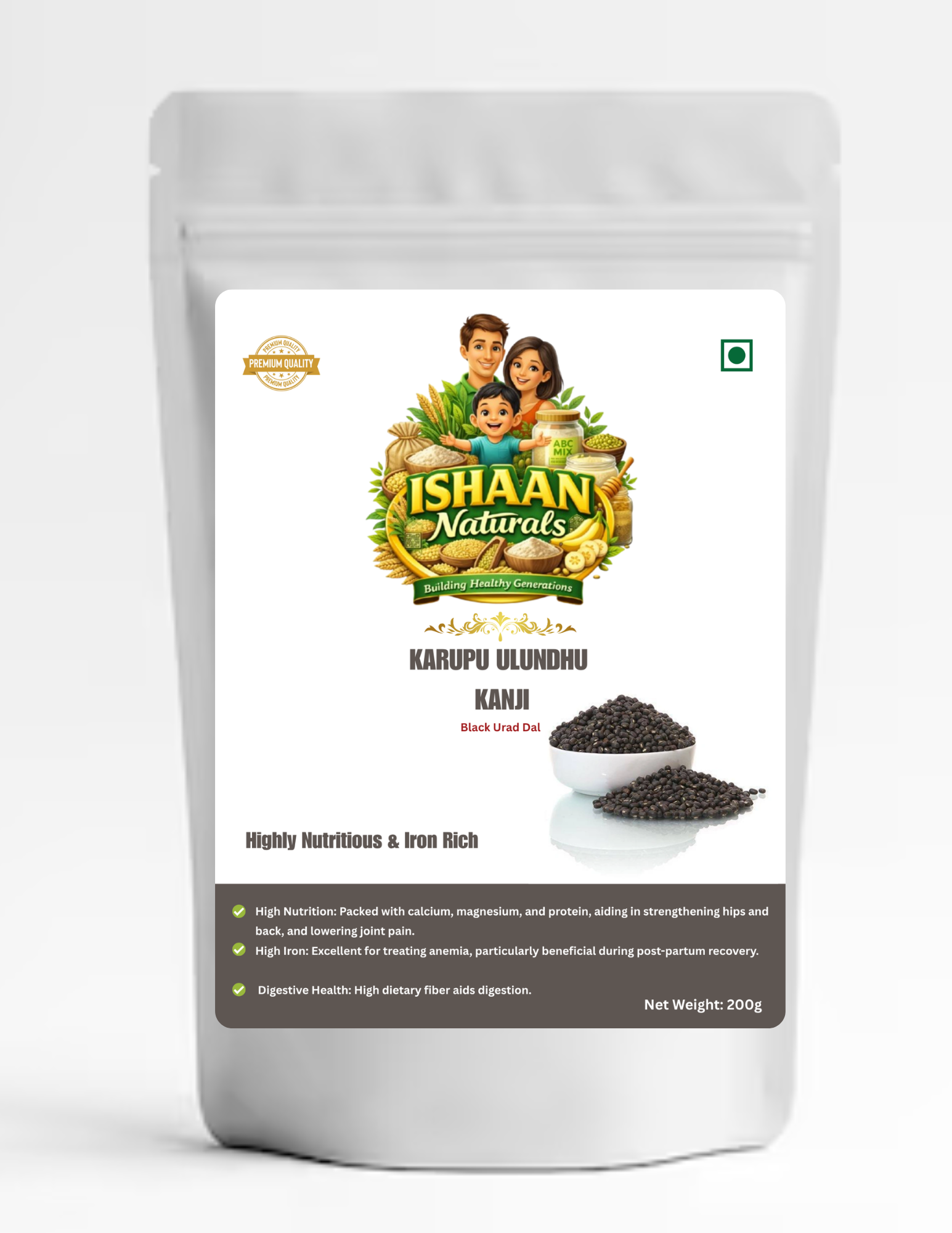 KARUPU ULUNDHU KANJI